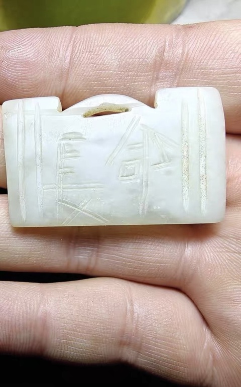 古玩玉器岫玉雕“長命百歲”鎖真品鑒賞圖