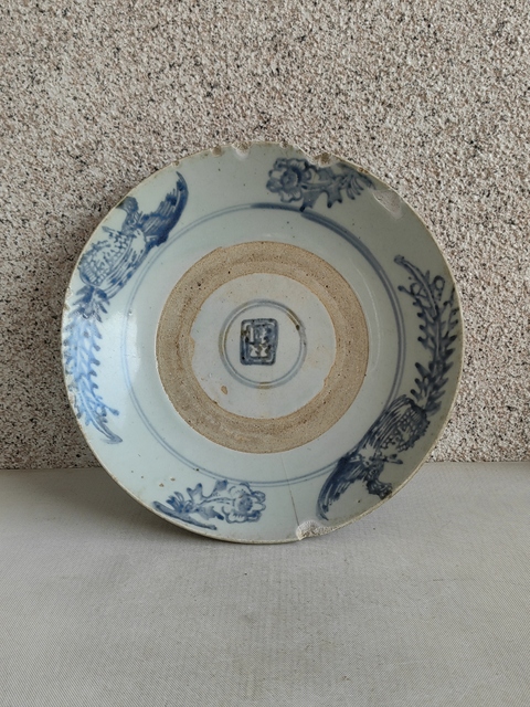 古玩陶瓷青花盤真品鑒賞圖