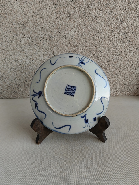 古玩陶瓷花卉紋青花盤拍賣，當(dāng)前價(jià)格398元