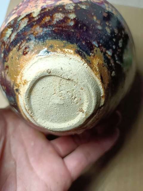 古玩陶瓷吉州窯窯變釉剪紙貼花茶盞拍賣，當(dāng)前價(jià)格650元