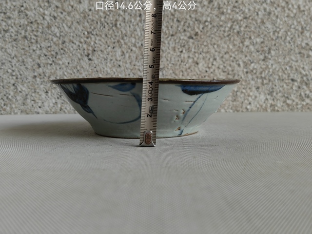 古玩陶瓷青花花卉紋碗拍賣，當前價格680元