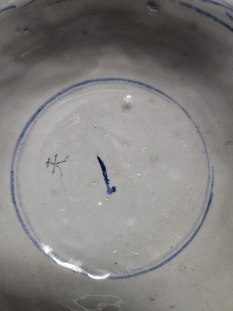 古玩陶瓷青花碗真品鑒賞圖