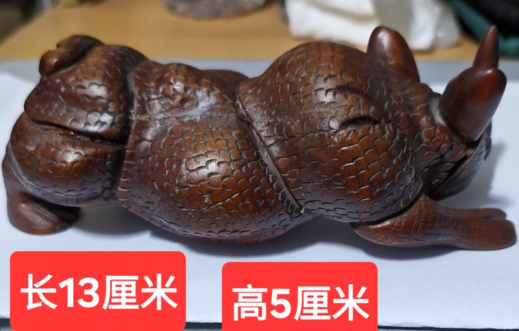 古玩雜項木雕犀牛擺件真品鑒賞圖