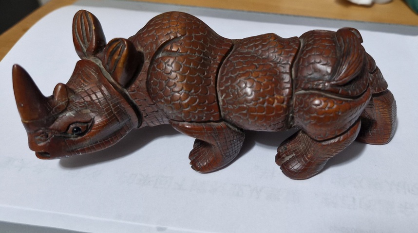 古玩雜項木雕犀牛擺件真品鑒賞圖