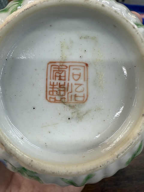 古玩陶瓷粉彩碗真品鑒賞圖