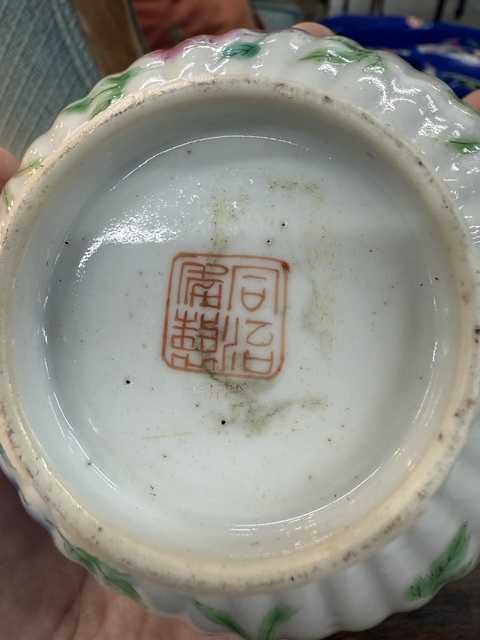 古玩陶瓷粉彩碗真品鑒賞圖
