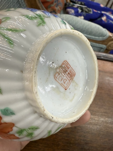 古玩陶瓷粉彩碗真品鑒賞圖