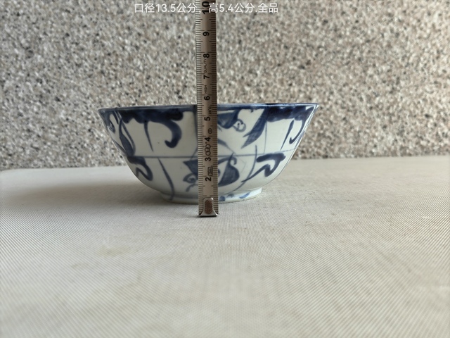 古玩陶瓷花卉紋 青花碗拍賣，當前價格580元