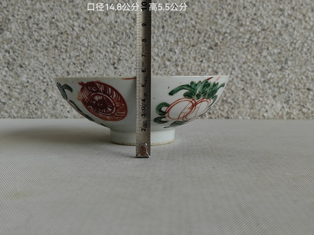 古玩陶瓷紅綠彩碗拍賣，當(dāng)前價(jià)格450元