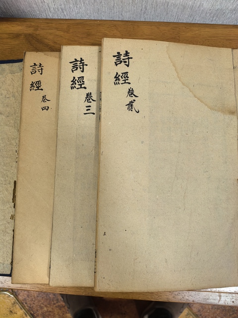 古玩雜項芥子園詩經真品鑒賞圖