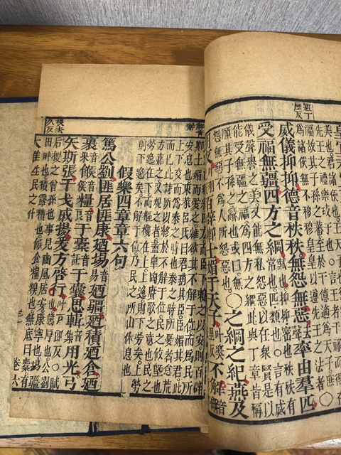 古玩雜項芥子園詩經真品鑒賞圖