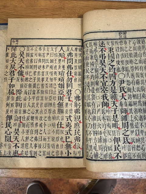 古玩雜項芥子園詩經真品鑒賞圖