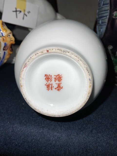 古玩陶瓷蟲草紋粉彩瓶真品鑒賞圖