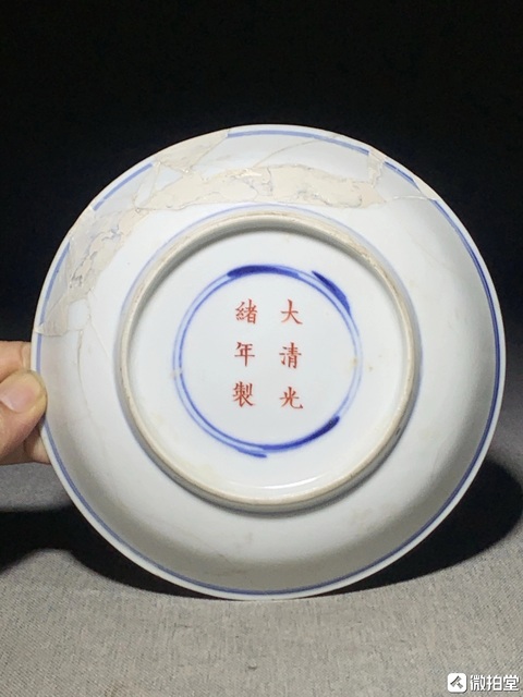 古玩陶瓷青花礬紅云蝠紋盤真品鑒賞圖