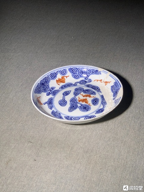 古玩陶瓷青花礬紅云蝠紋盤真品鑒賞圖