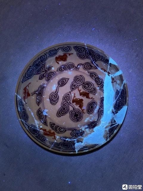 古玩陶瓷青花礬紅云蝠紋盤真品鑒賞圖