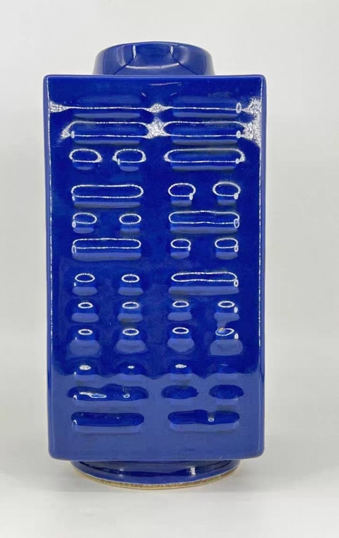 古玩陶瓷清晚期 霽藍釉八卦紋琮式瓶拍賣，當前價格11000元