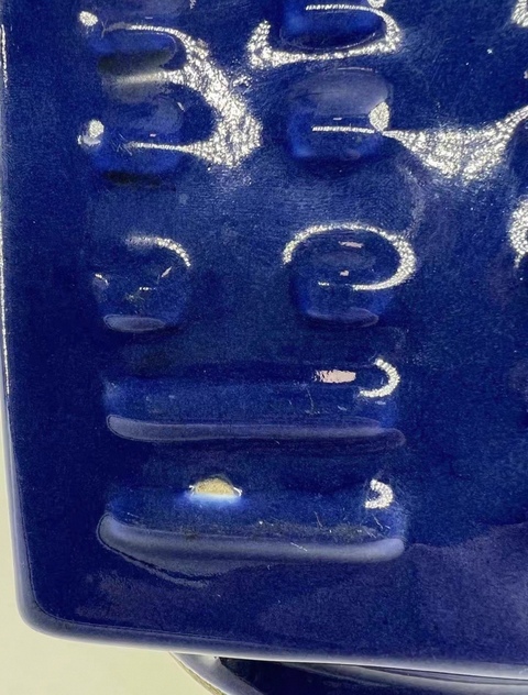 古玩陶瓷清晚期 霽藍釉八卦紋琮式瓶拍賣，當前價格11000元