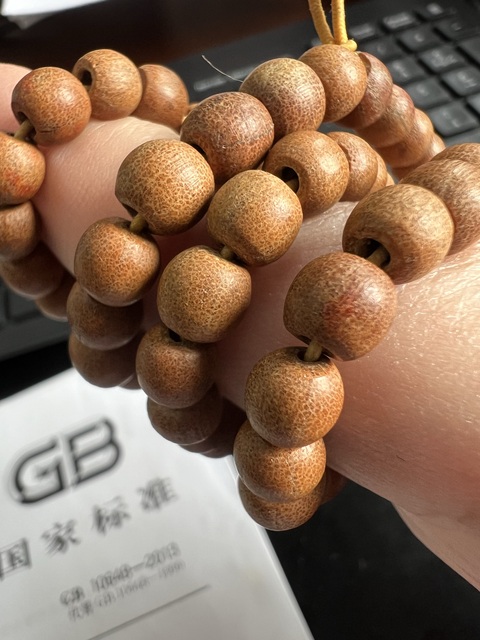 古玩雜項菩提籽佛珠真品鑒賞圖