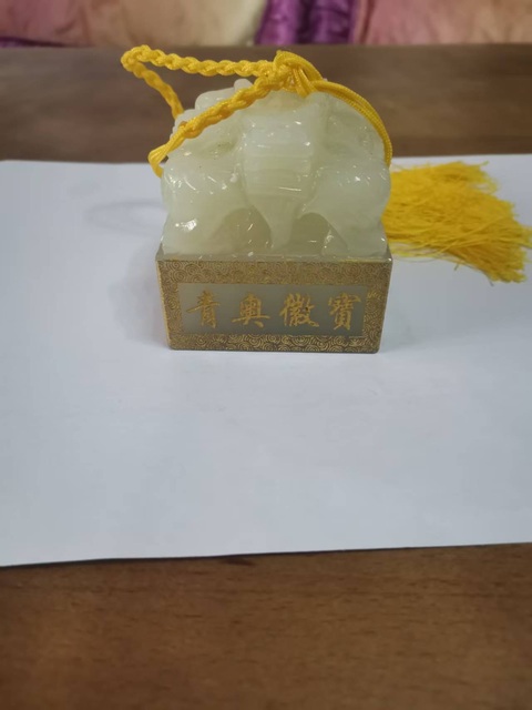 古玩玉器青奧徽寶拍賣，當(dāng)前價(jià)格600000元