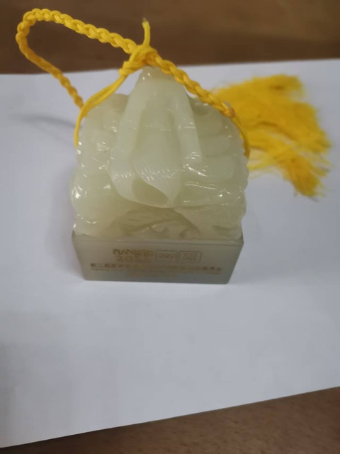 古玩玉器青奧徽寶拍賣，當(dāng)前價(jià)格600000元