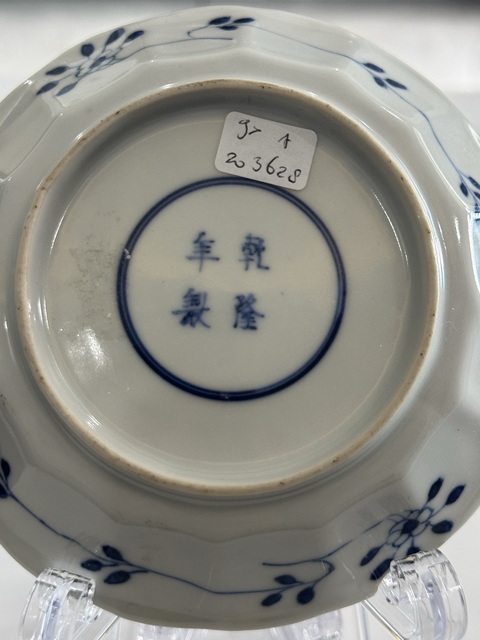 古玩陶瓷乾隆年制青花博古圖紋盤拍賣，當(dāng)前價(jià)格299元