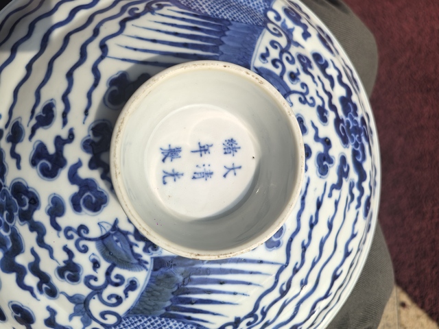 古玩陶瓷青花盤真品鑒賞圖