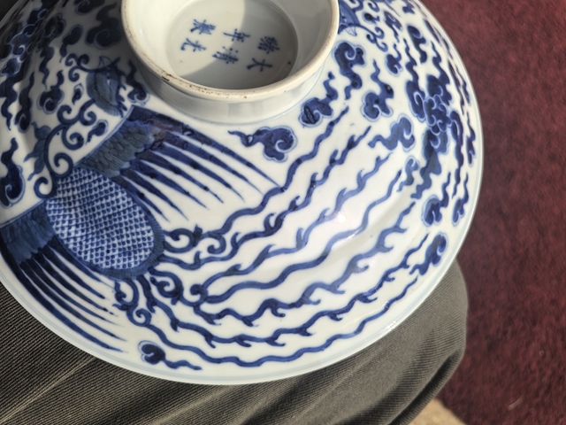 古玩陶瓷青花盤真品鑒賞圖