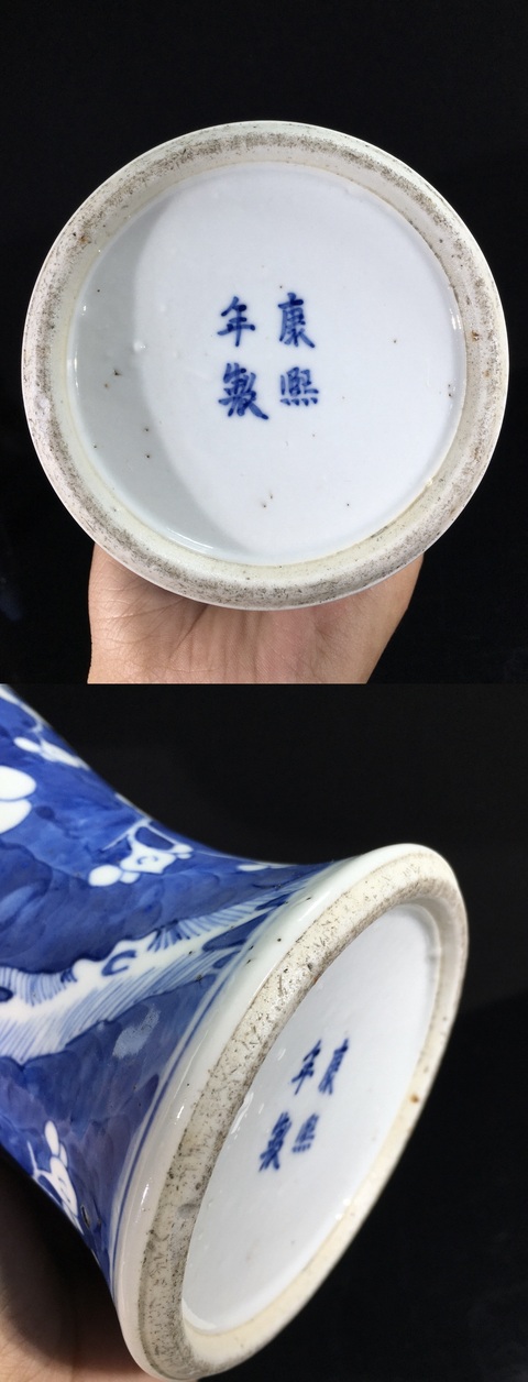 古玩陶瓷清光緒?（器形碩大）青花留白正倒枝冰梅圖大號雞腿瓶拍賣，當前價格2900元