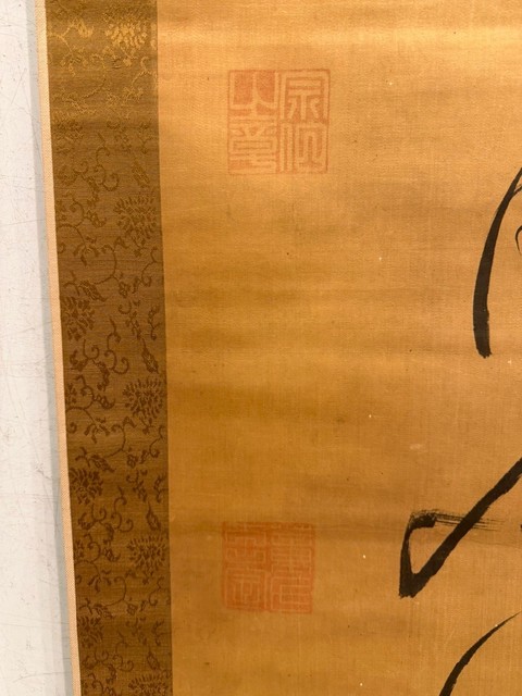 古玩字畫董其昌款行書立軸真品鑒賞圖