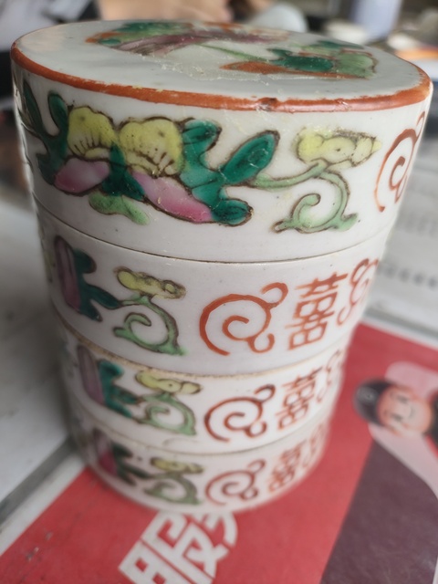 古玩陶瓷瓜蝶連綿囍字紋疊盒真品鑒賞圖