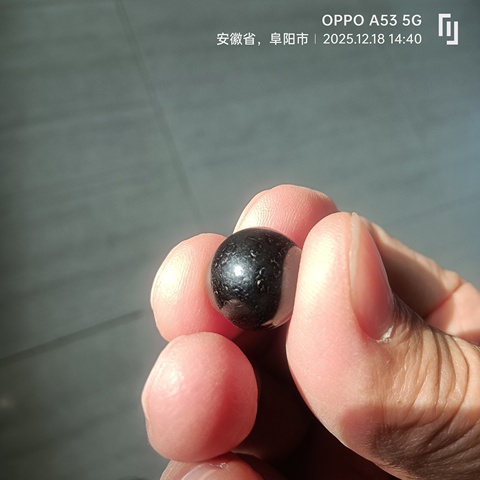 古玩玉器仿千年藥師珠真品鑒賞圖