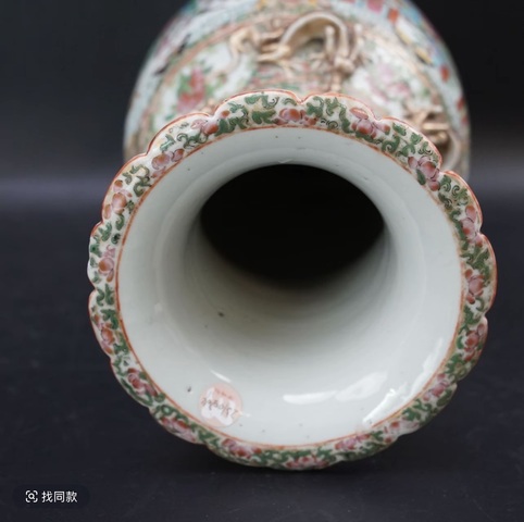 古玩陶瓷廣彩瓶真品鑒賞圖