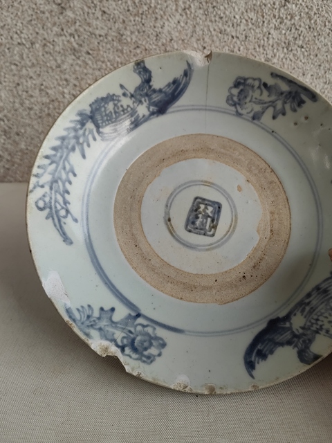 古玩陶瓷青花鳳凰盤拍賣，當前價格299元