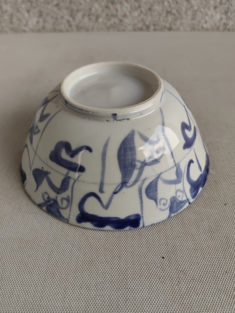 古玩陶瓷花卉紋 青花碗拍賣，當前價格680元