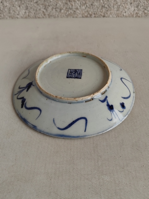 古玩陶瓷花卉紋青花盤拍賣，當(dāng)前價(jià)格398元