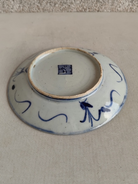 古玩陶瓷花卉紋青花盤拍賣，當(dāng)前價(jià)格398元