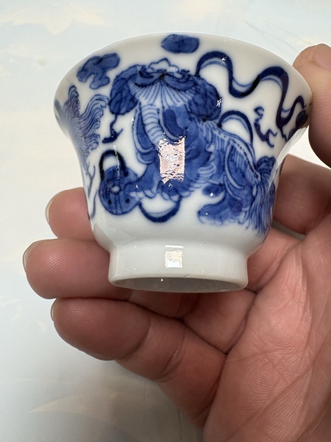 古玩陶瓷青花獅子繡球圖壓手杯真品鑒賞圖