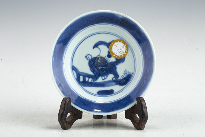 古玩陶瓷清早·青花麒麟紋小盤真品鑒賞圖