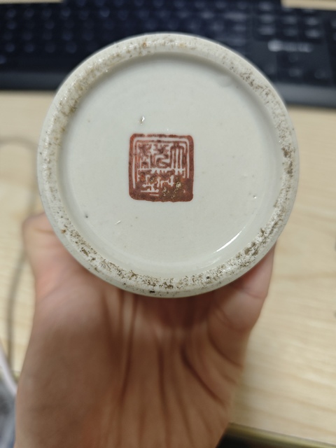 古玩陶瓷光緒粉彩筆筒真品鑒賞圖