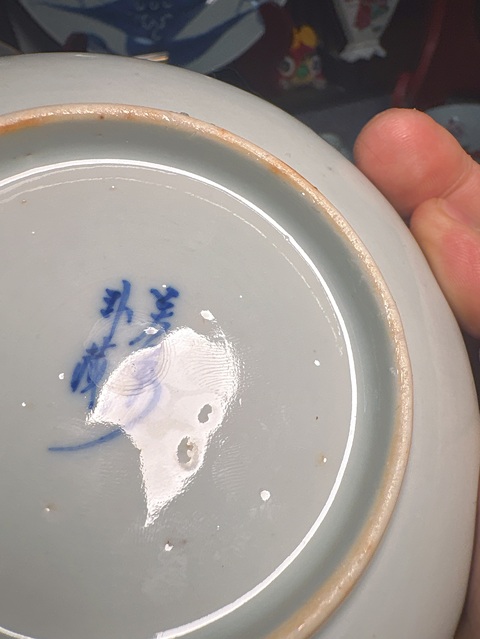 古玩陶瓷晚清青花盤真品鑒賞圖