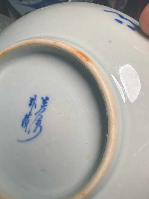 古玩陶瓷晚清青花盤真品鑒賞圖