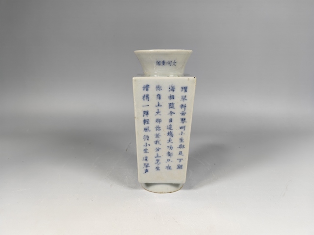 古玩陶瓷清中晚西廂記人物故事詩文四方賞瓶真品鑒賞圖