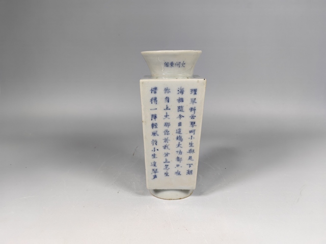 古玩陶瓷清中晚西廂記人物故事詩文四方賞瓶真品鑒賞圖