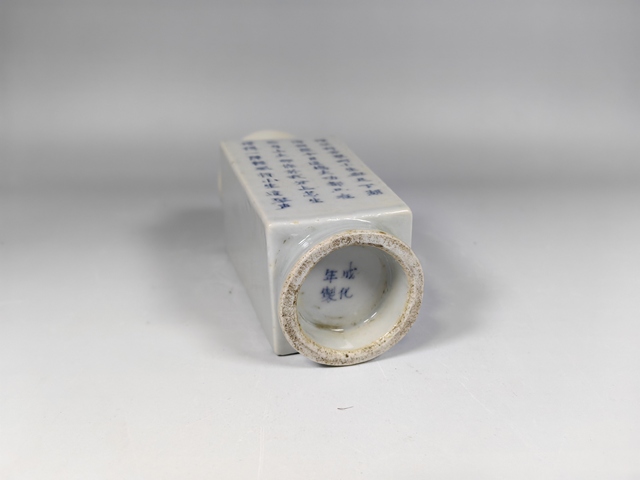 古玩陶瓷清中晚西廂記人物故事詩文四方賞瓶真品鑒賞圖