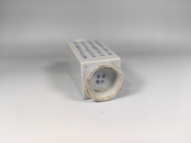 古玩陶瓷清中晚西廂記人物故事詩文四方賞瓶真品鑒賞圖