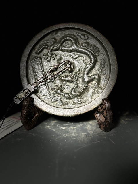 古玩銅器明·洪武龍鏡拍賣，當前價格12800元