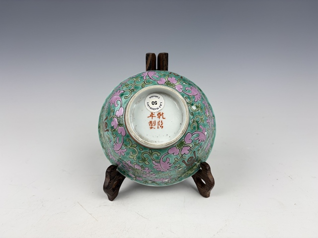 古玩陶瓷民國·粉彩胭脂紅蝠壽紋碗拍賣，當(dāng)前價格376元