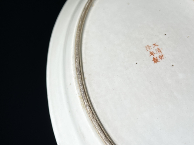 古玩陶瓷民國粉彩盤真品鑒賞圖