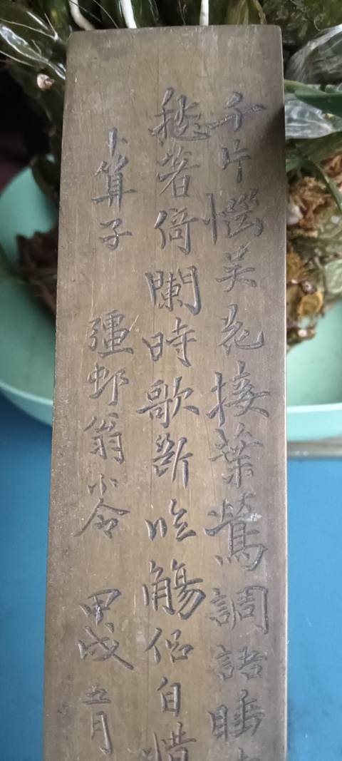 古玩銅器銅鎮紙真品鑒賞圖